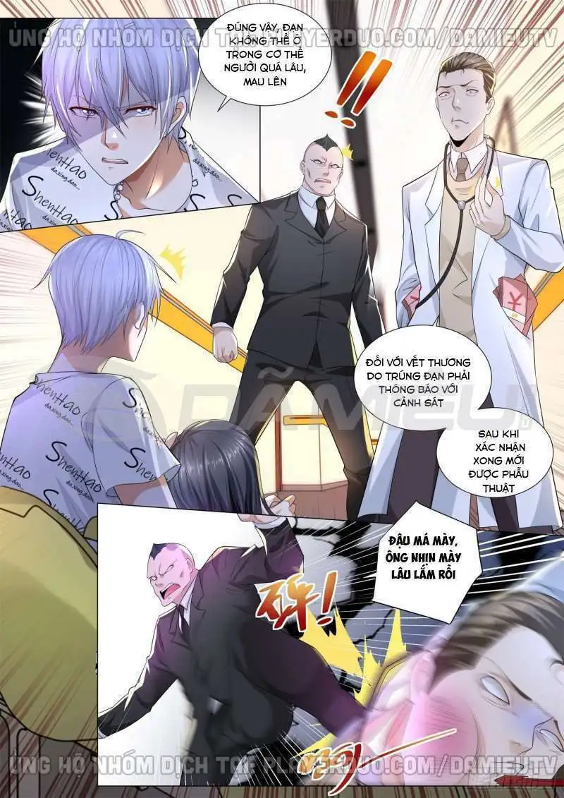 Chapter 175