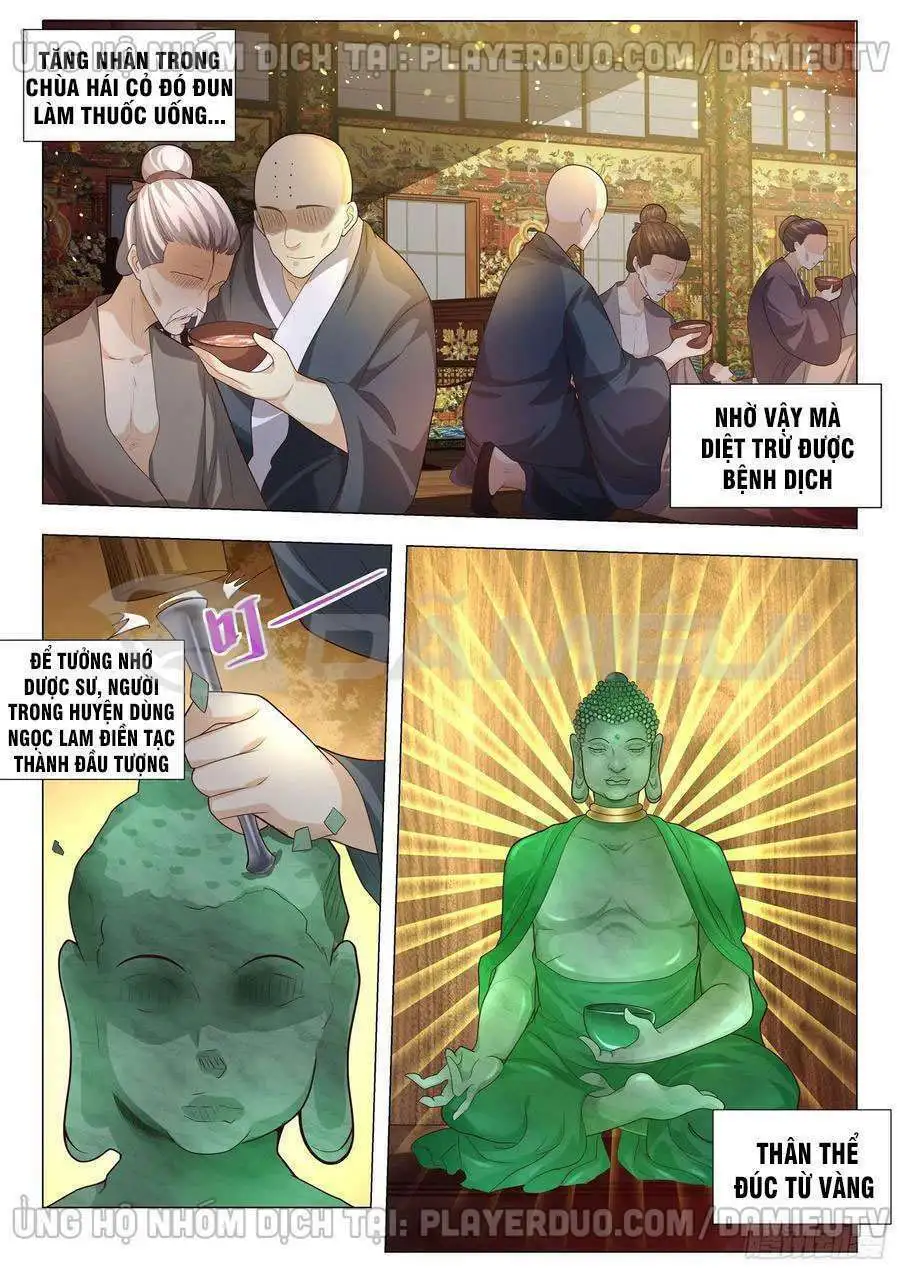 Chapter 157