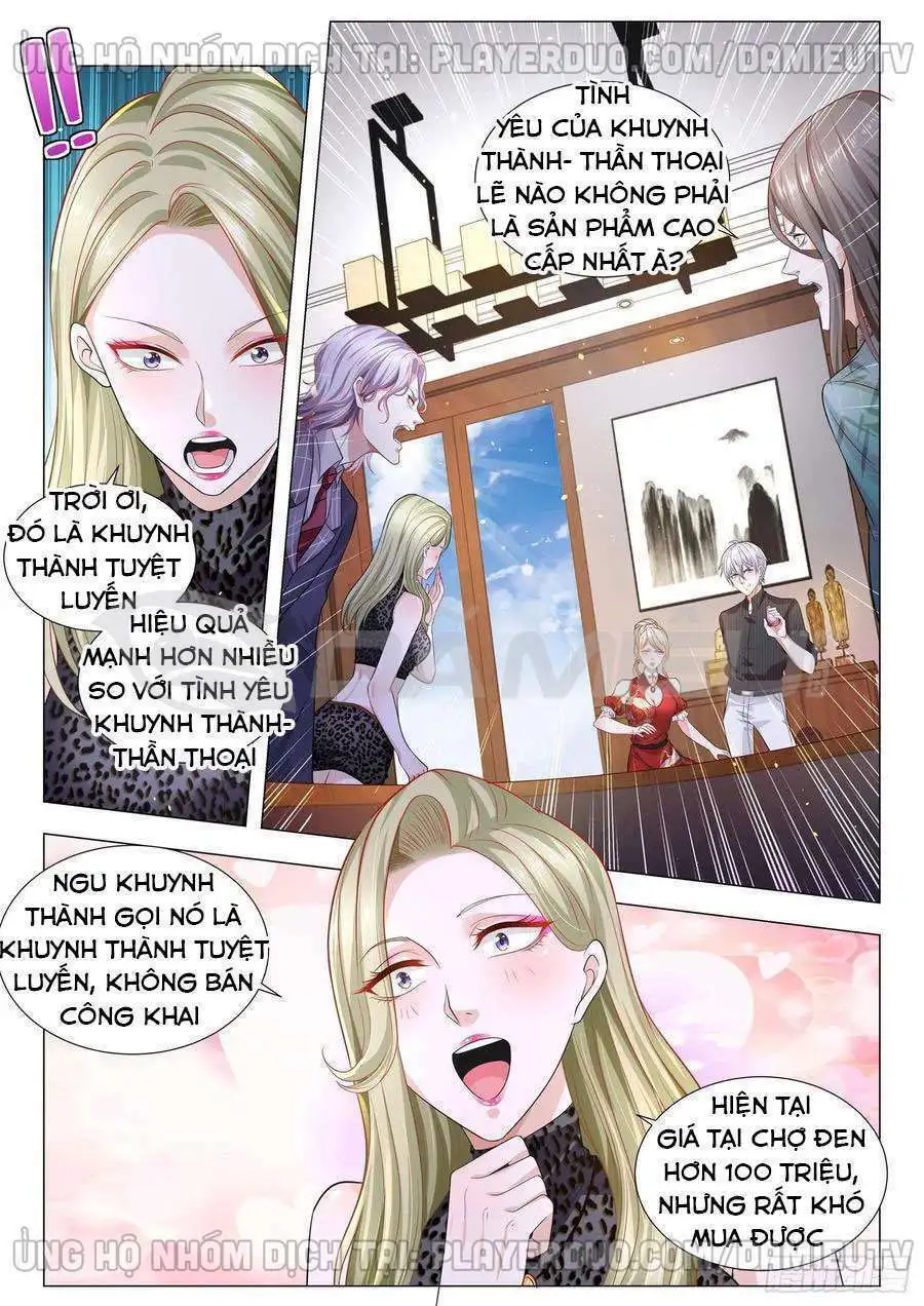 Chapter 153