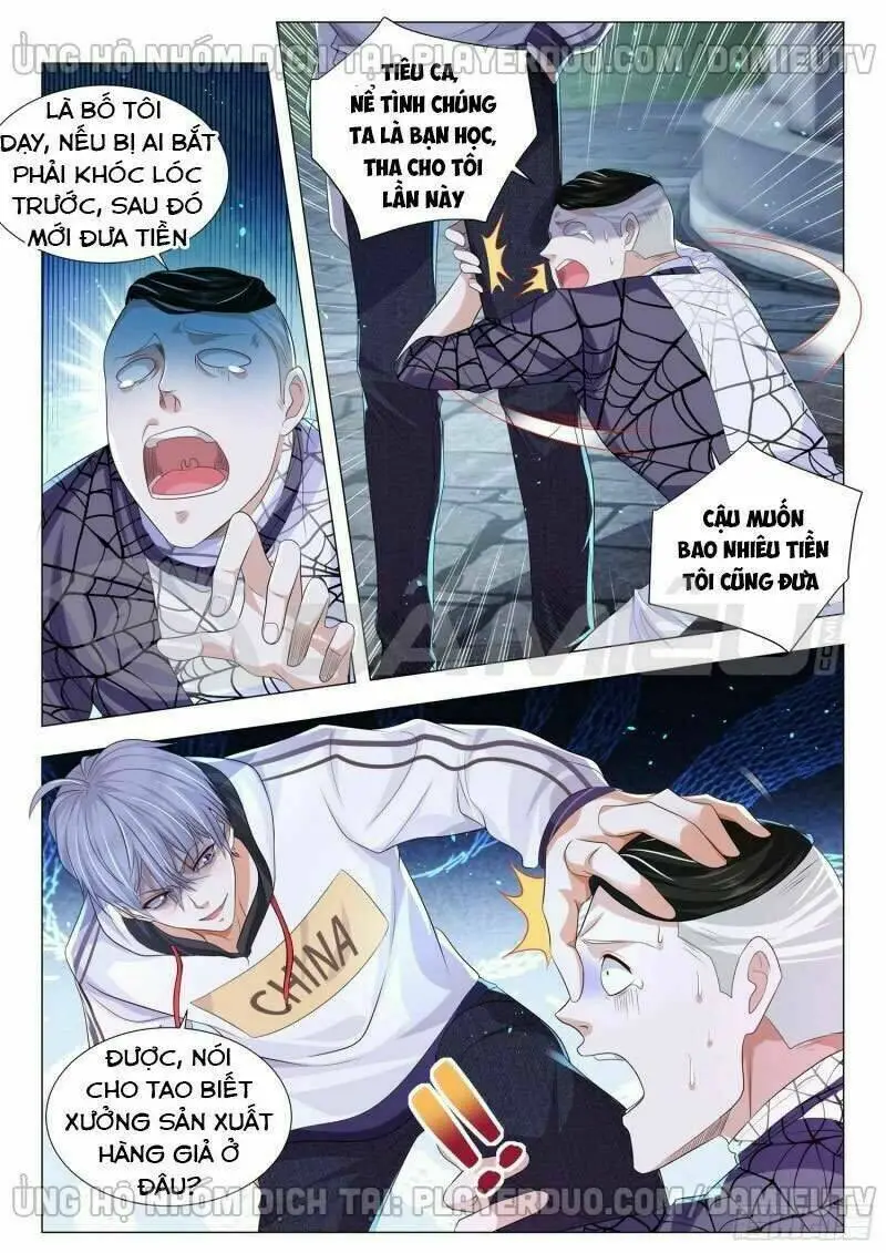 Chapter 132