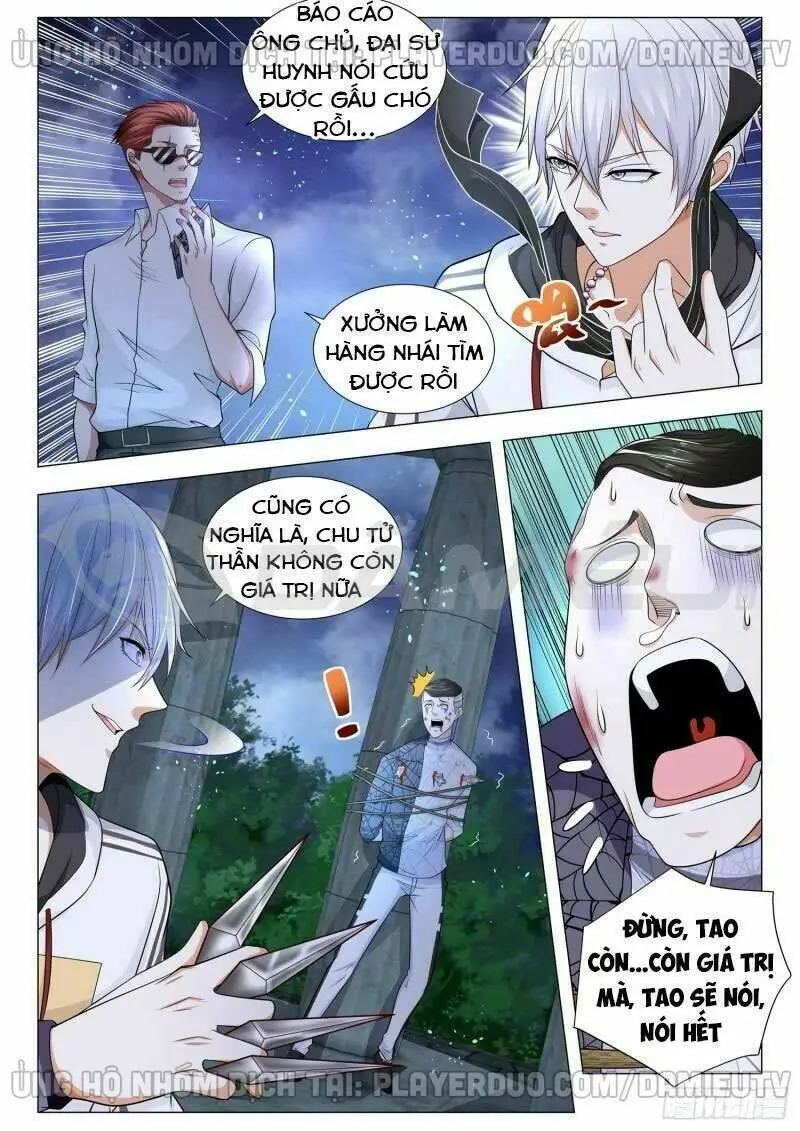 Chapter 132