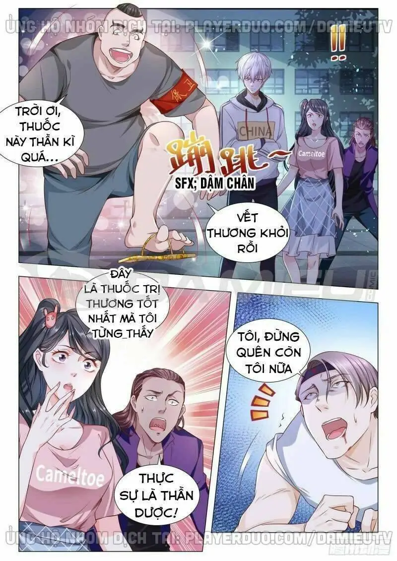 Chapter 128