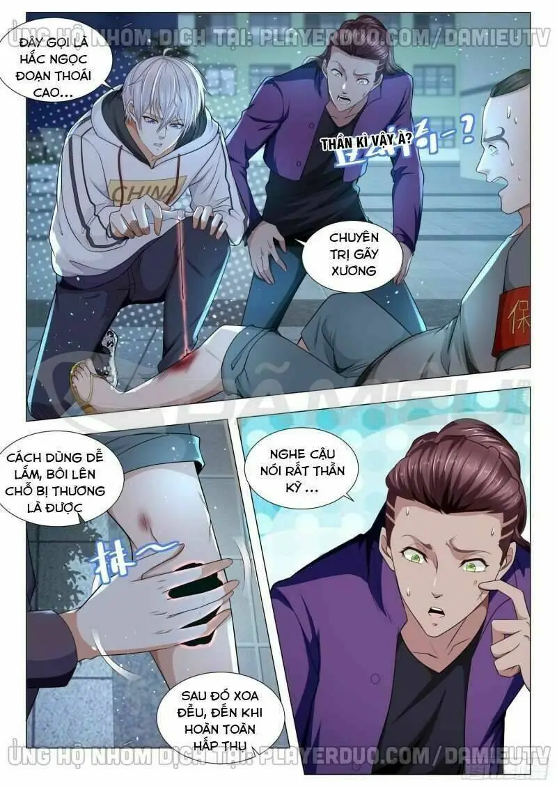 Chapter 127