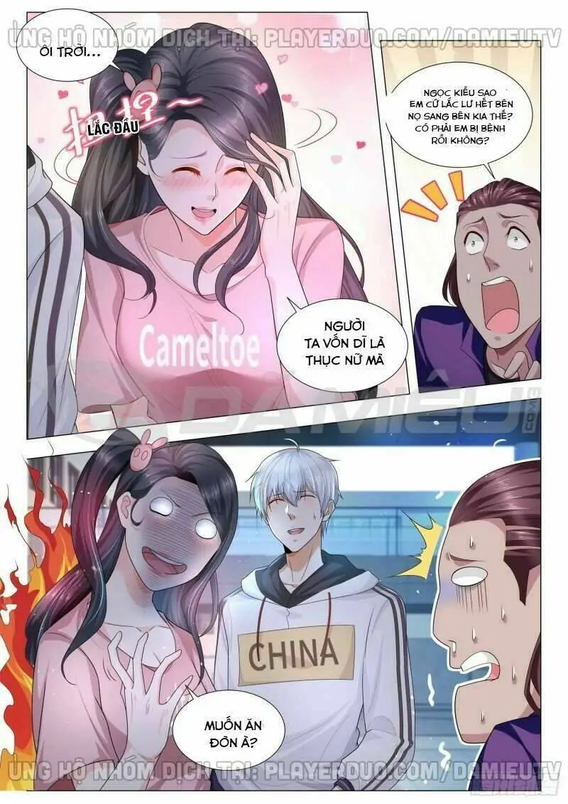 Chapter 124