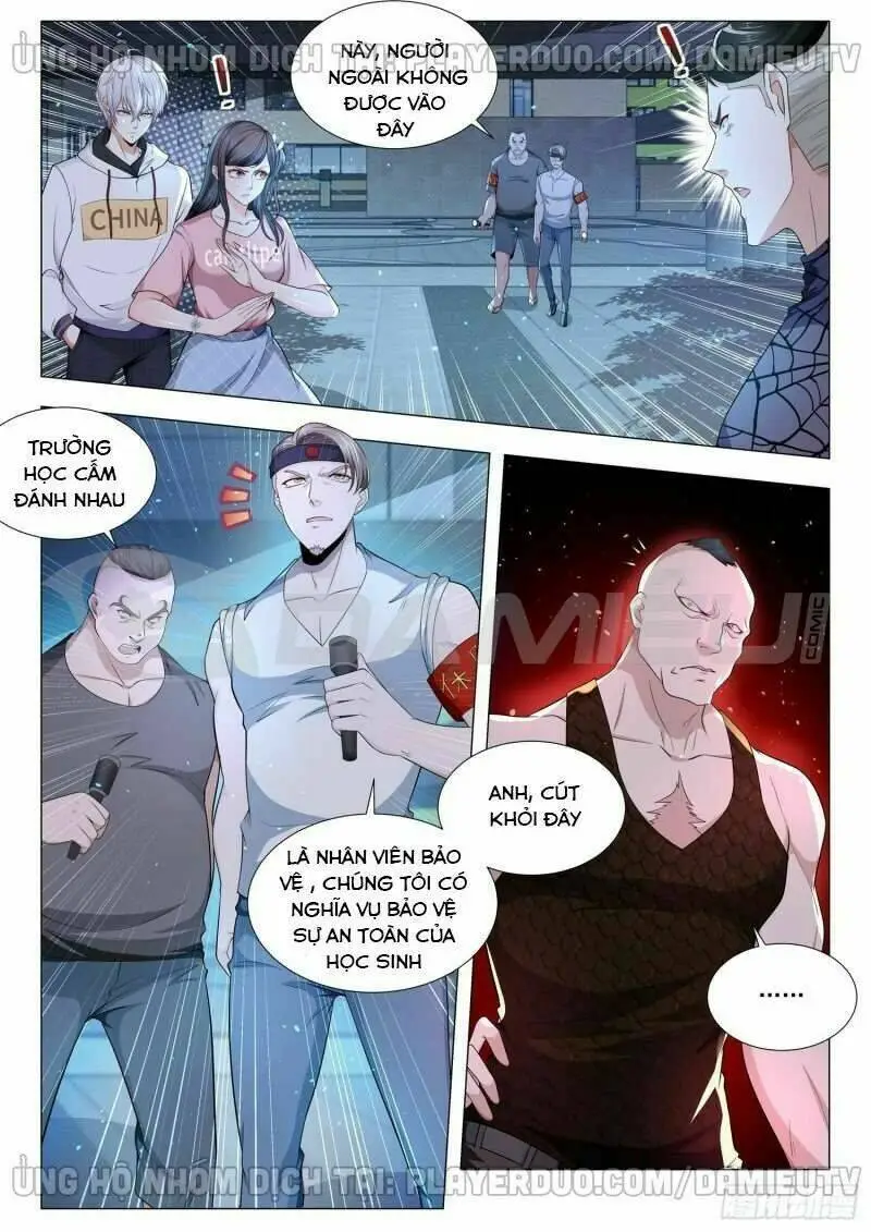 Chapter 124