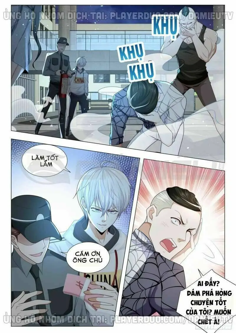 Chapter 123