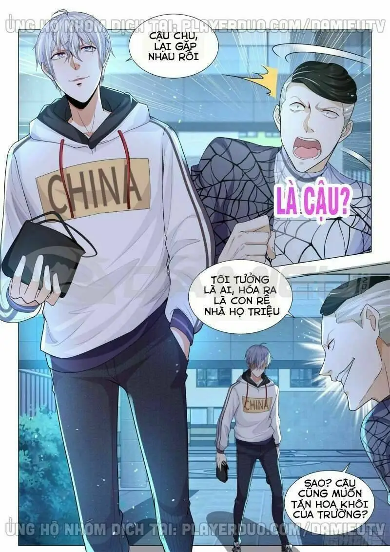 Chapter 123