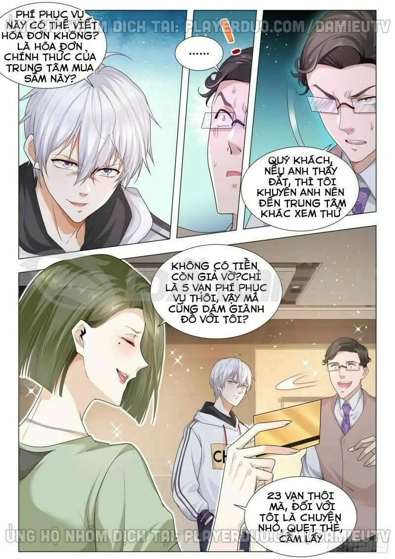 Chapter 117