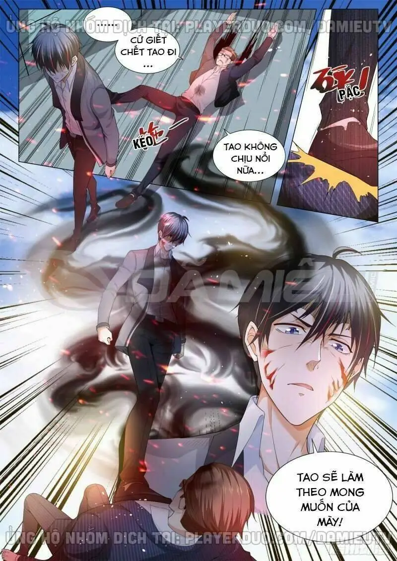 Chapter 109