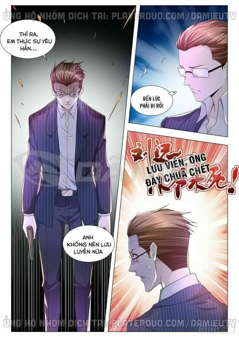 Chapter 109