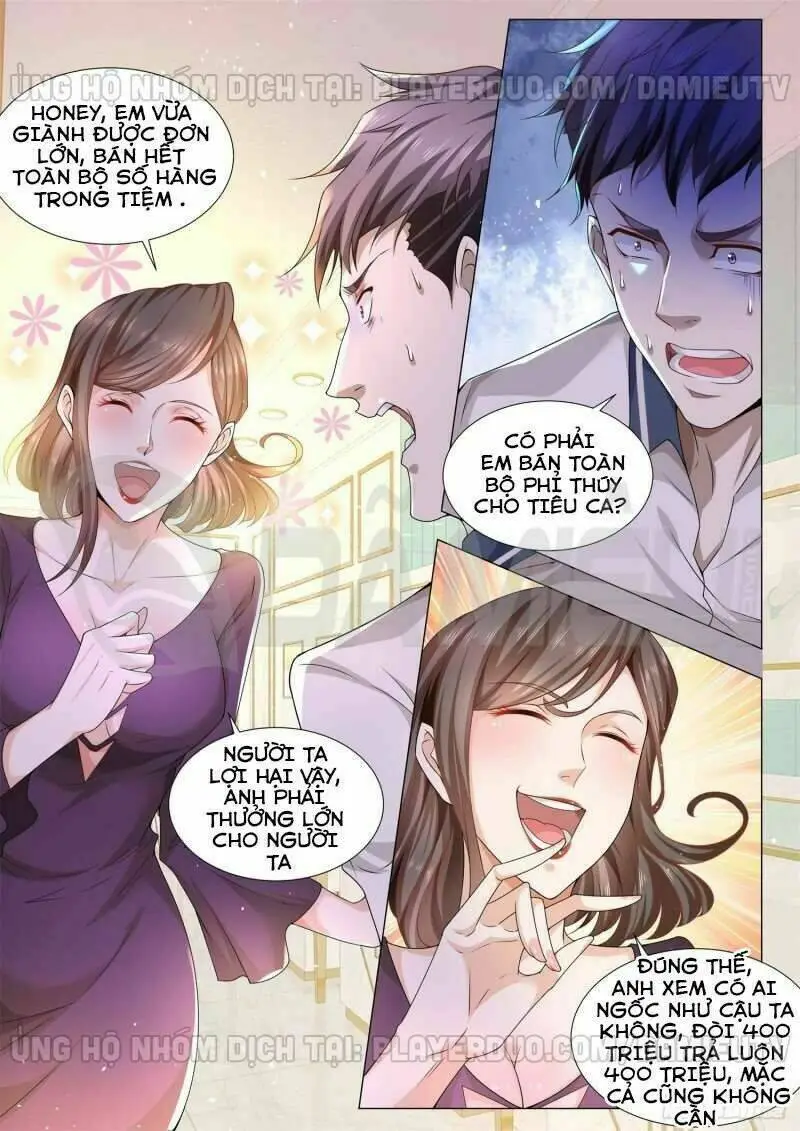 Chapter 105