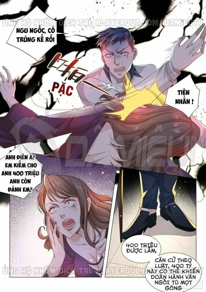 Chapter 105