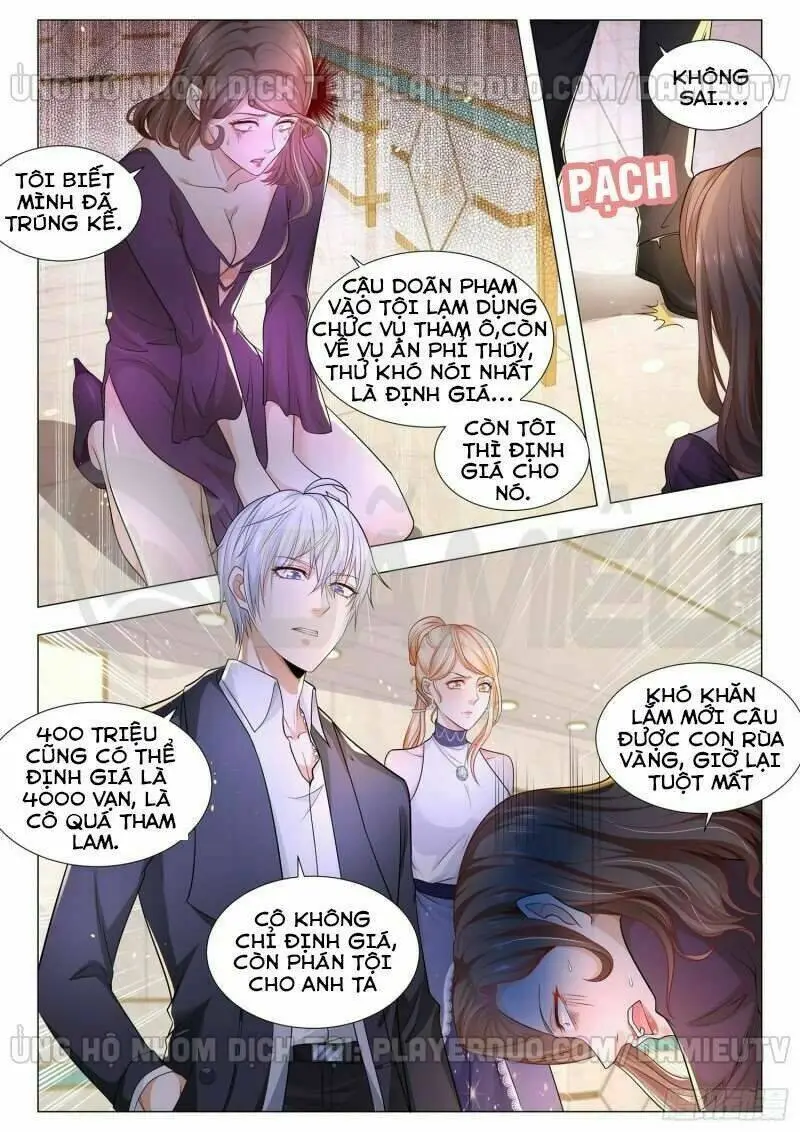 Chapter 105
