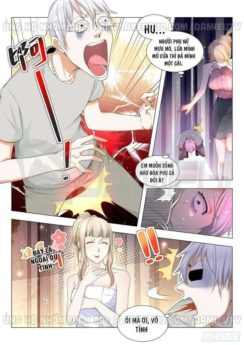 Chapter 79
