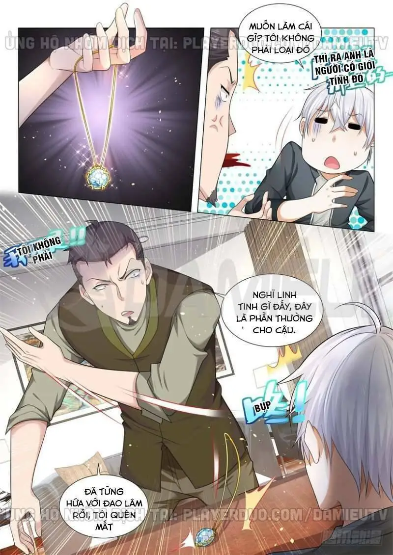 Chapter 77