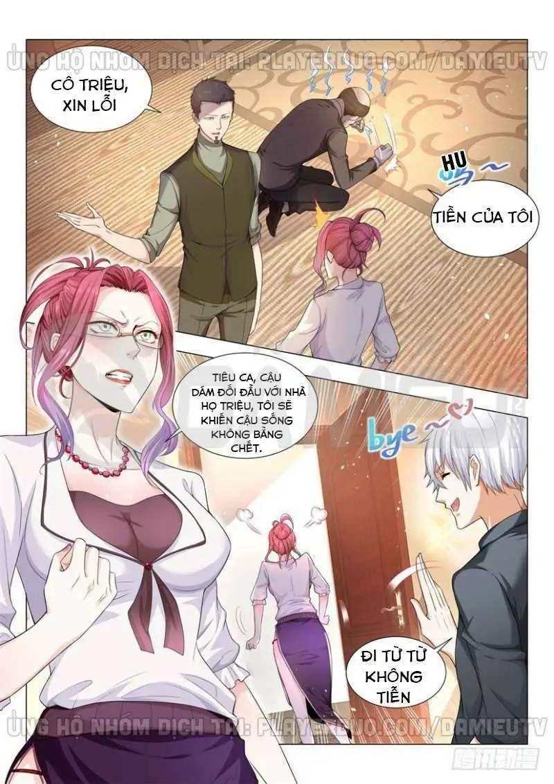 Chapter 76