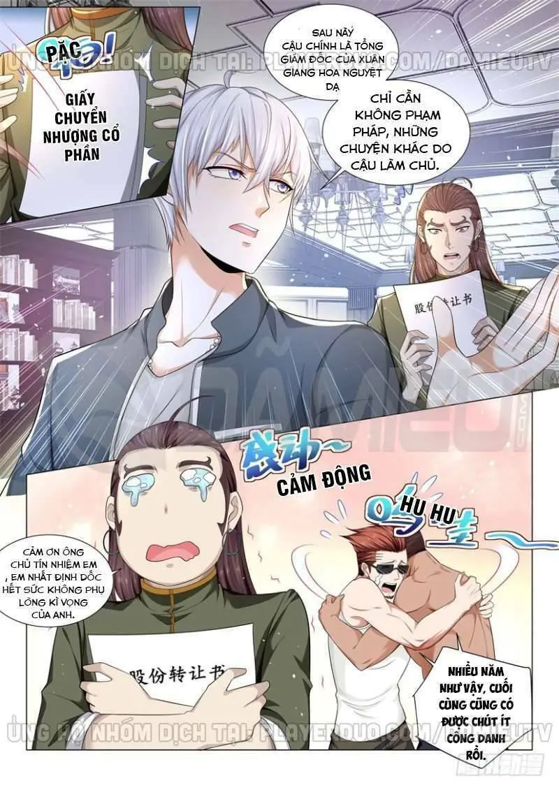 Chapter 75