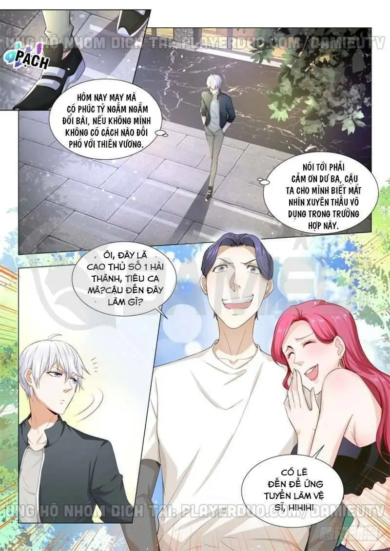 Chapter 75