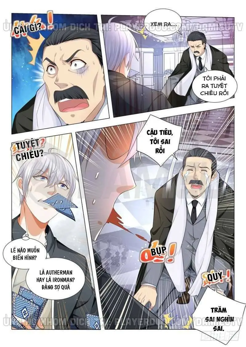 Chapter 75