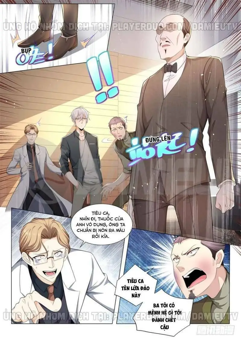 Chapter 71