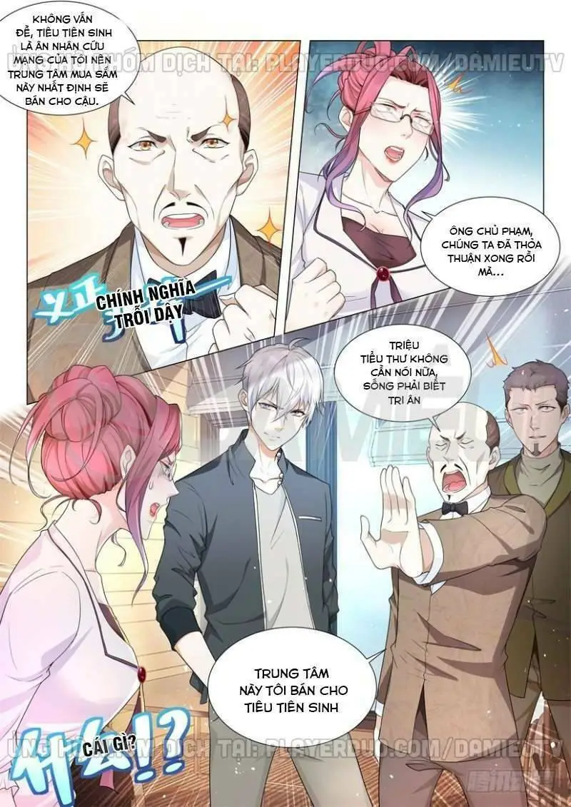 Chapter 71