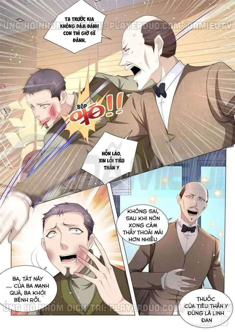 Chapter 71