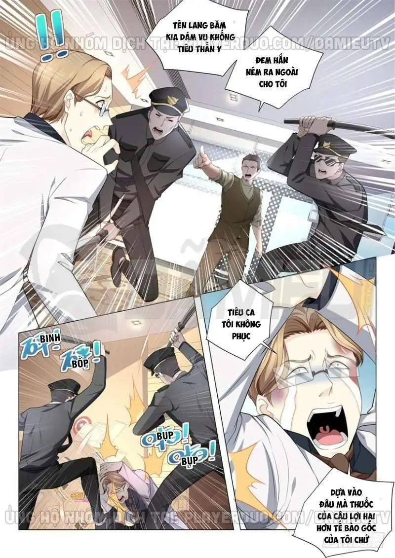 Chapter 71