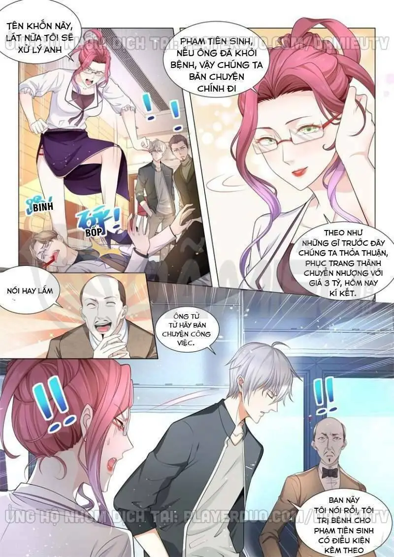 Chapter 71