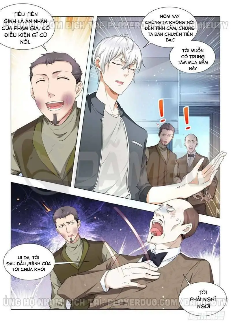 Chapter 71