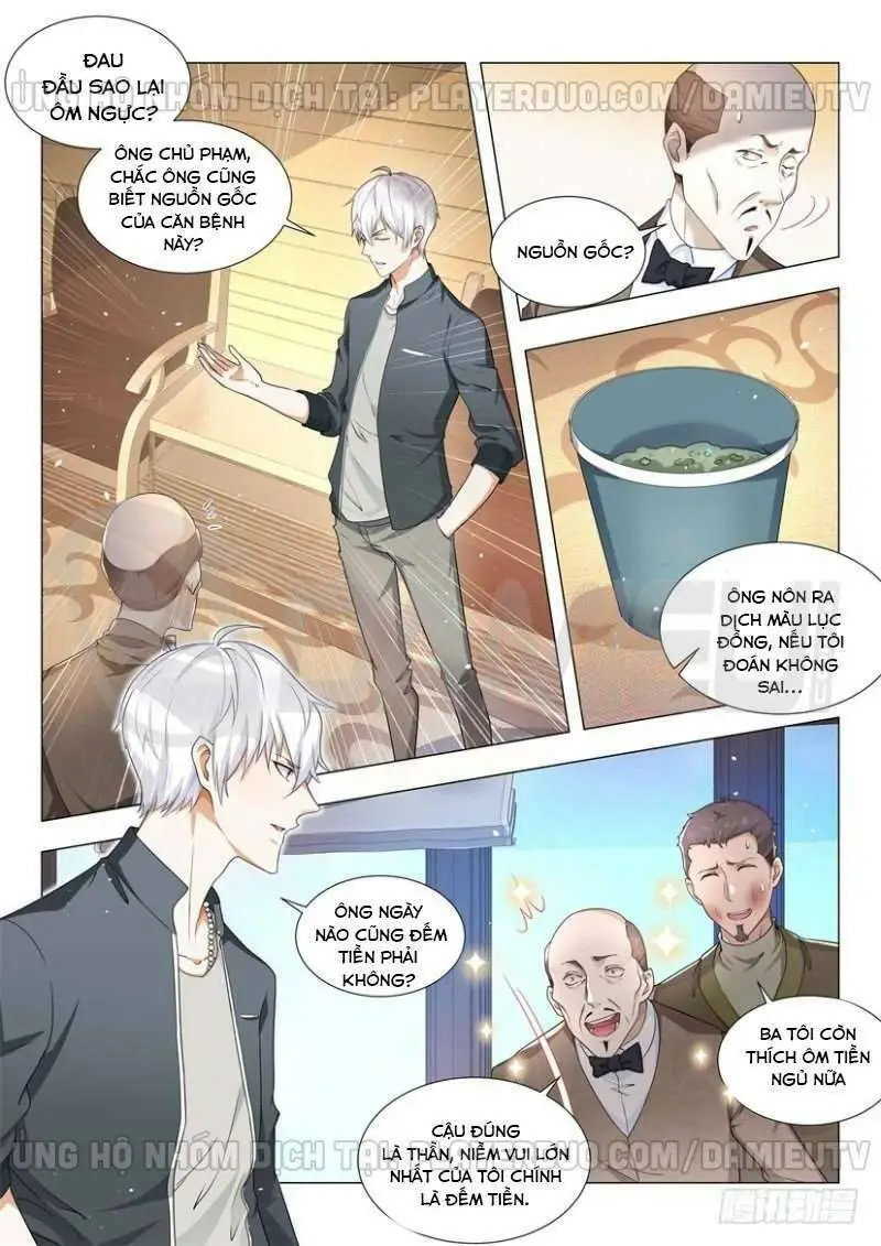 Chapter 71