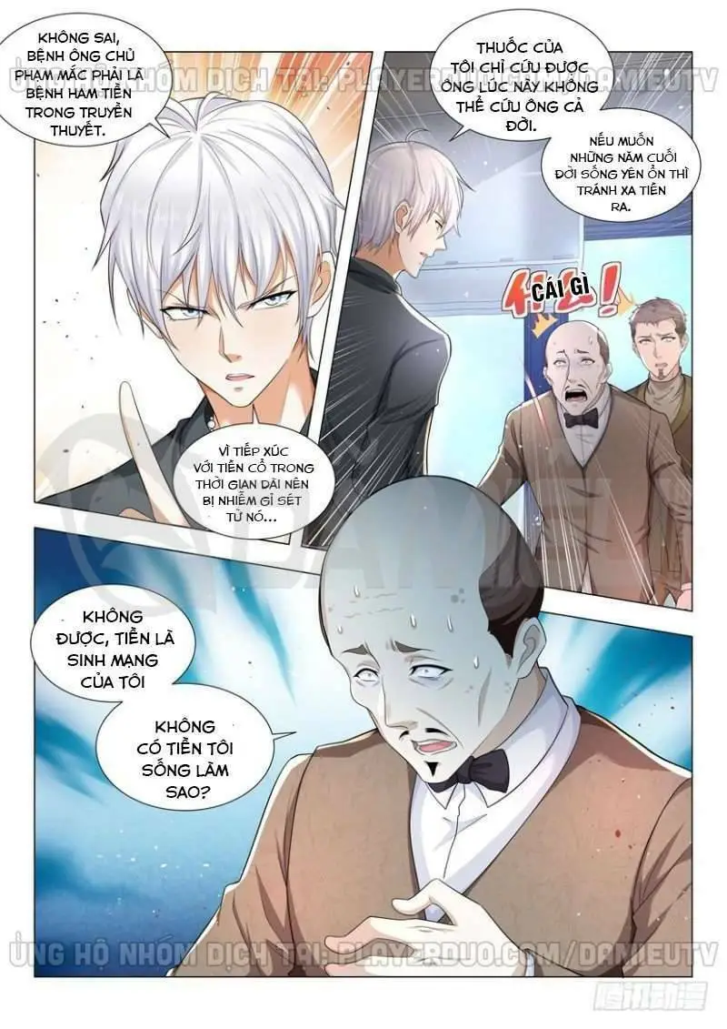Chapter 71
