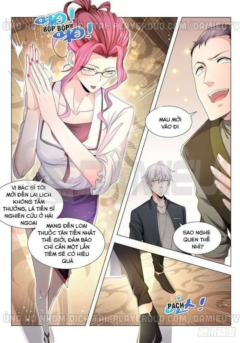 Chapter 69