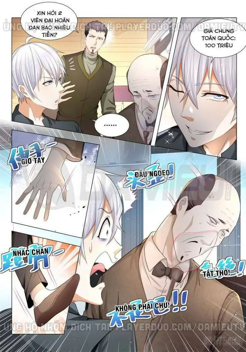 Chapter 69