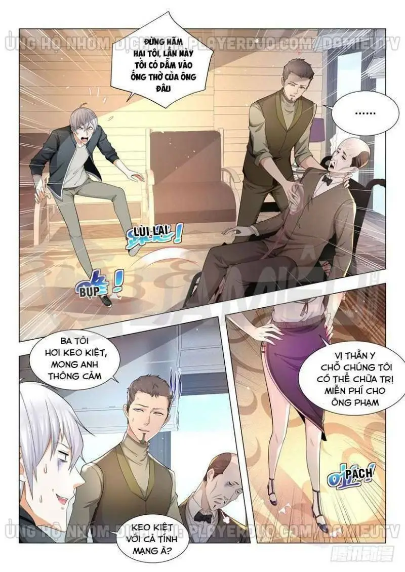 Chapter 69
