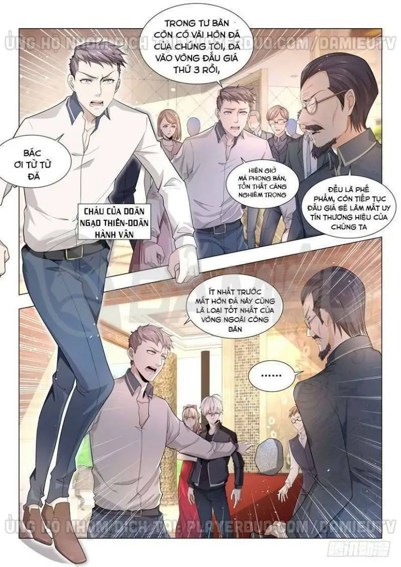 Chapter 60