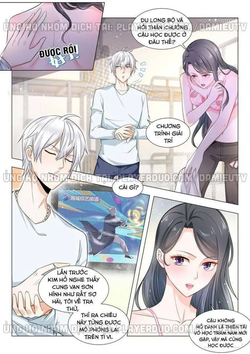 Chapter 51