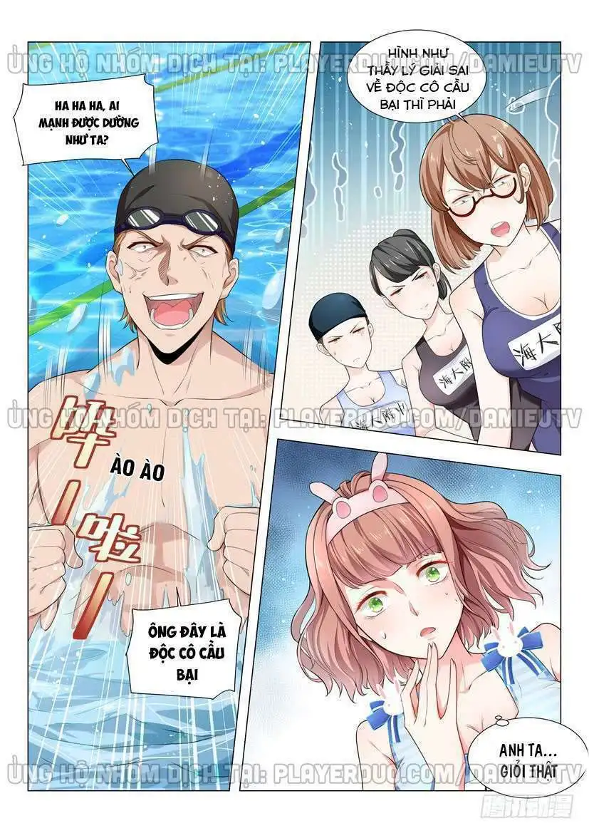 Chapter 47