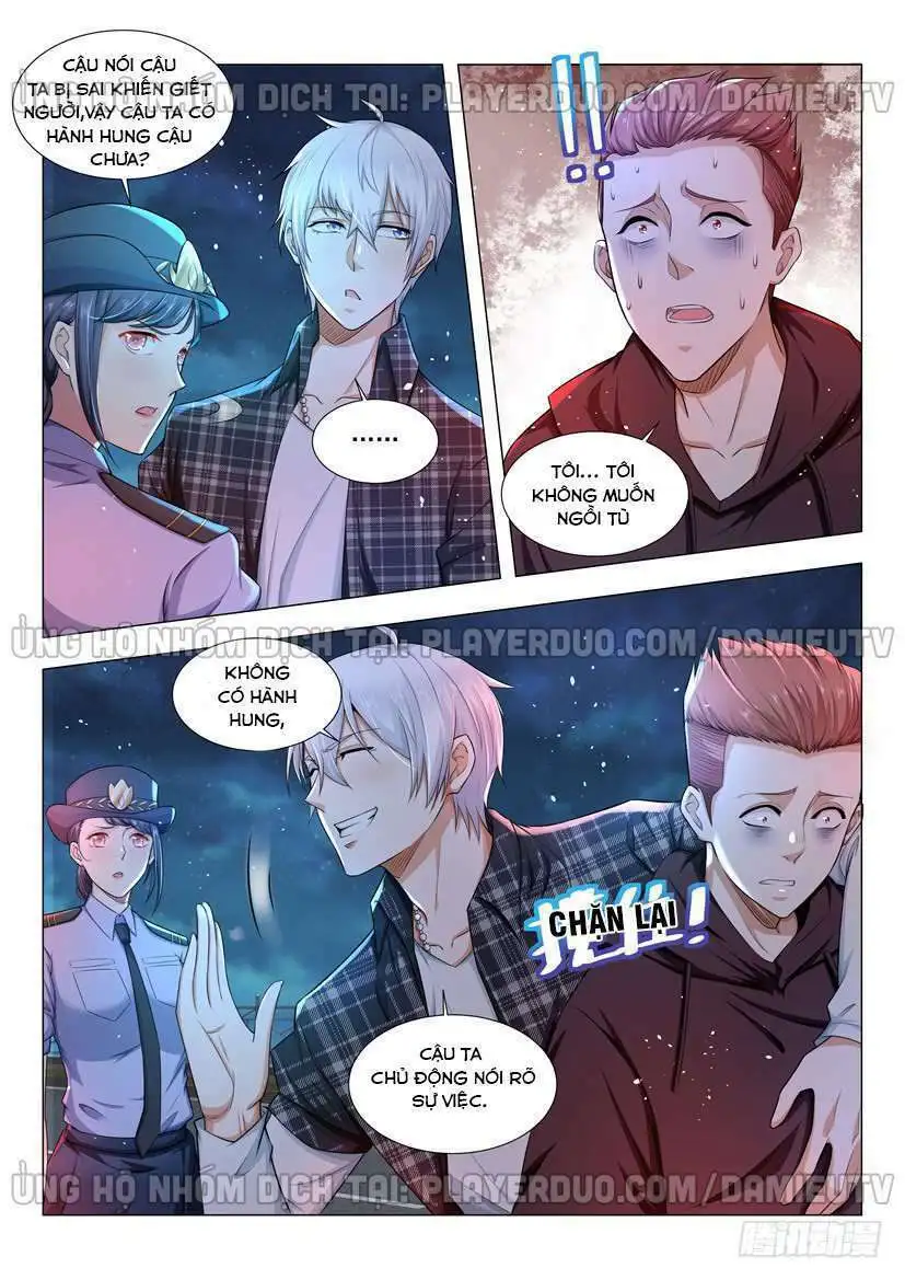 Chapter 44