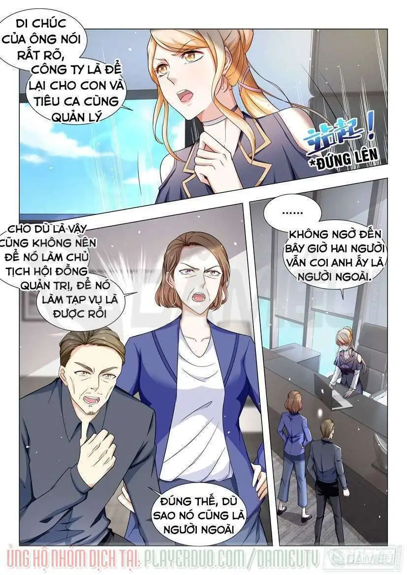 Chapter 33