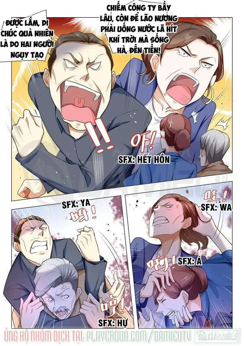 Chapter 32
