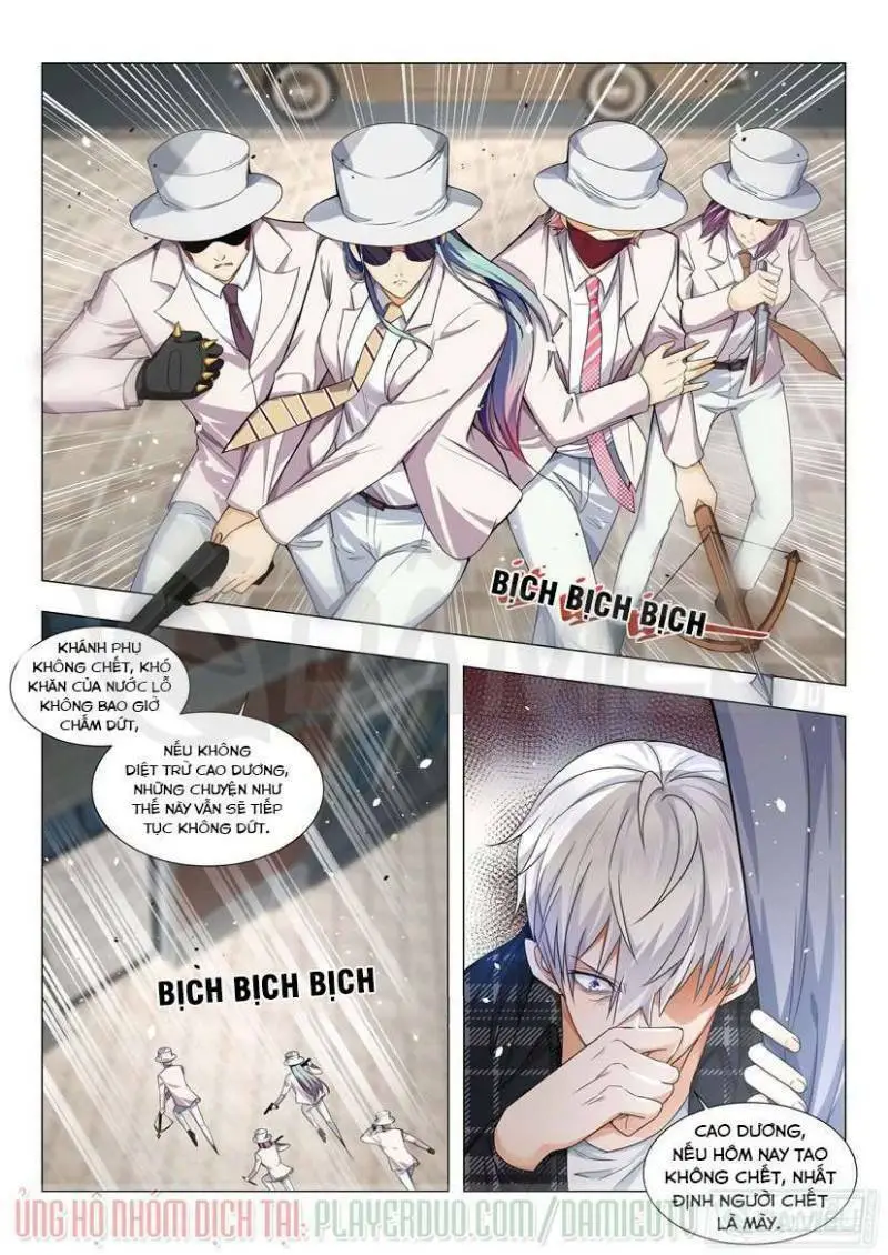 Chapter 25