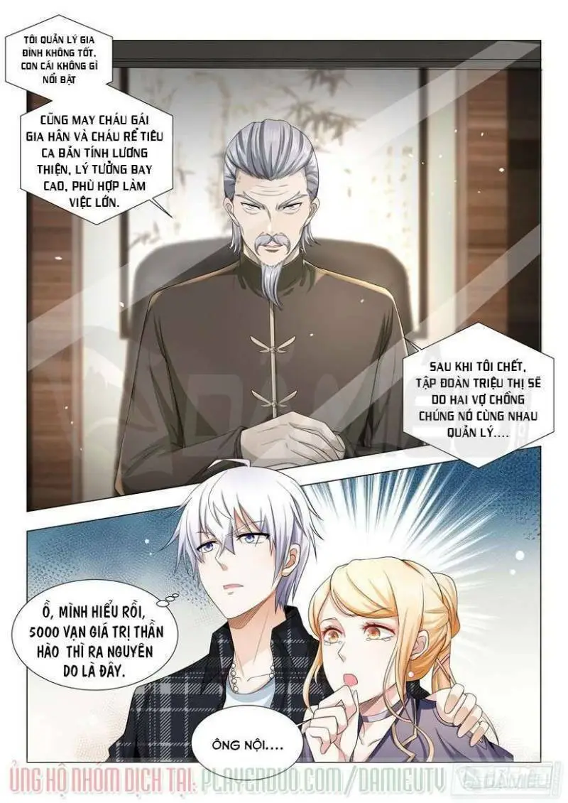 Chapter 24