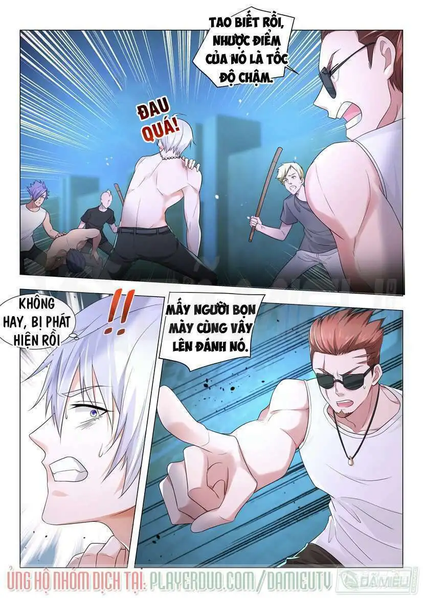 Chapter 7