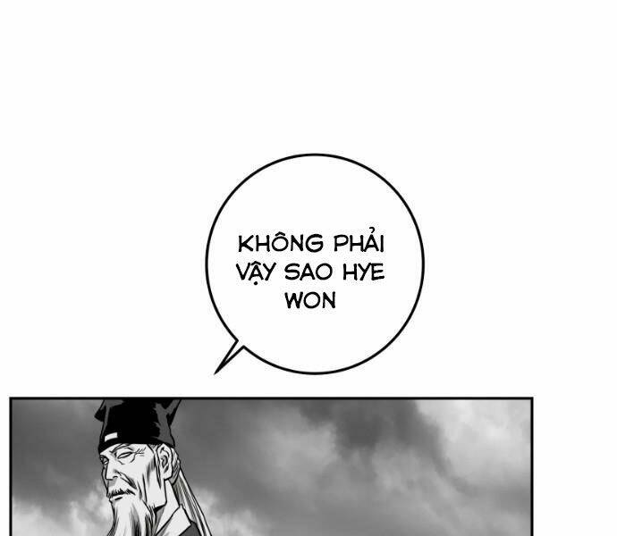 Chapter 74