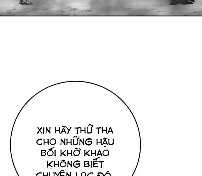 Chapter 74