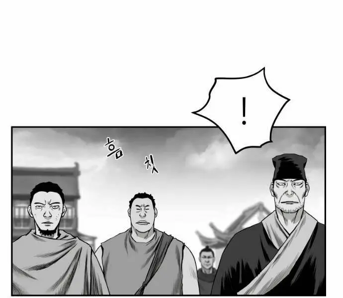 Chapter 74