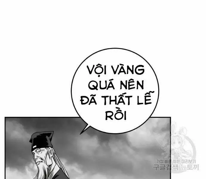 Chapter 73