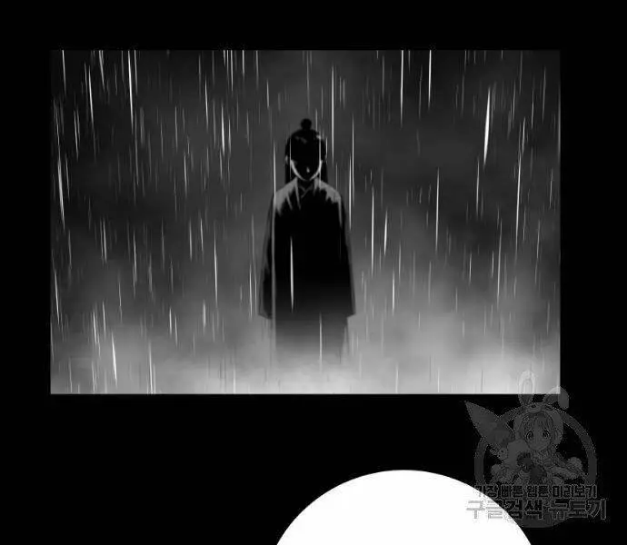 Chapter 67