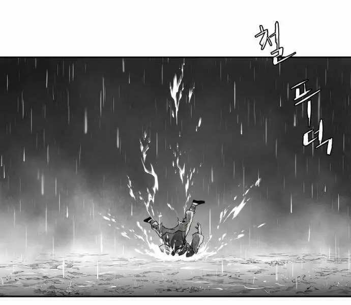 Chapter 65