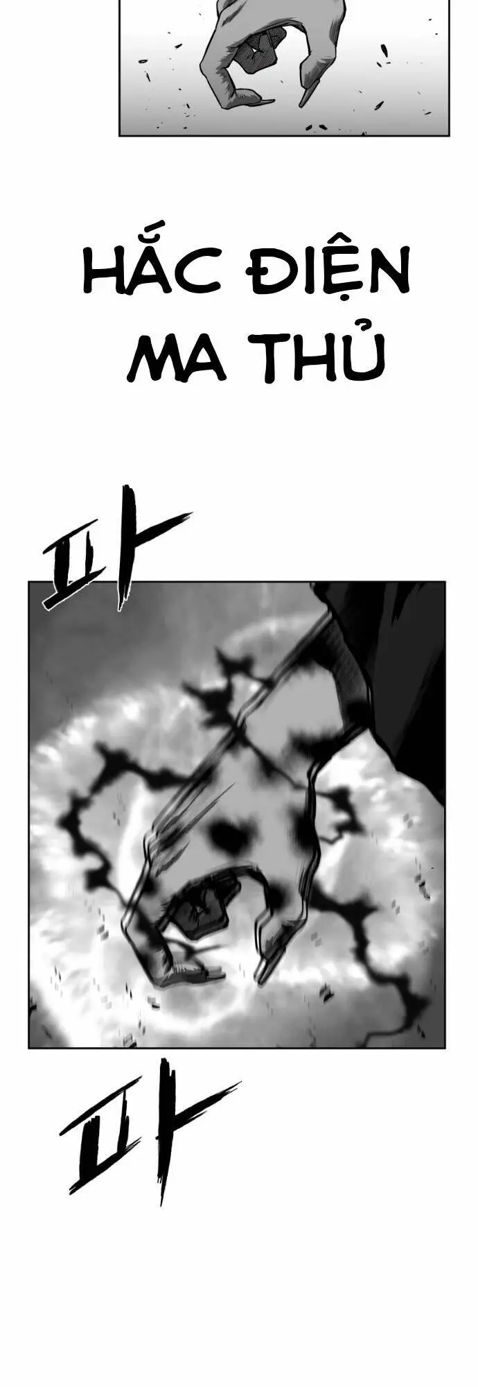 Chapter 58